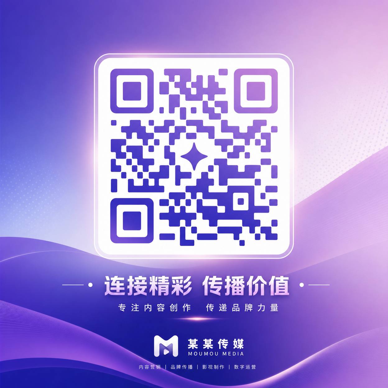 高清无码公众号二维码